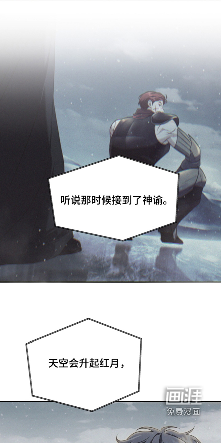 第189话27