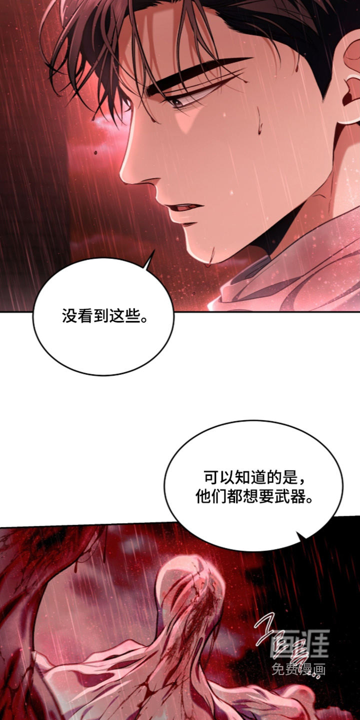 第192话31