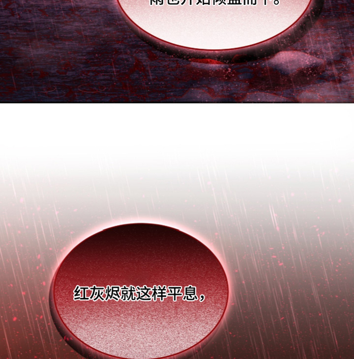 第192话22