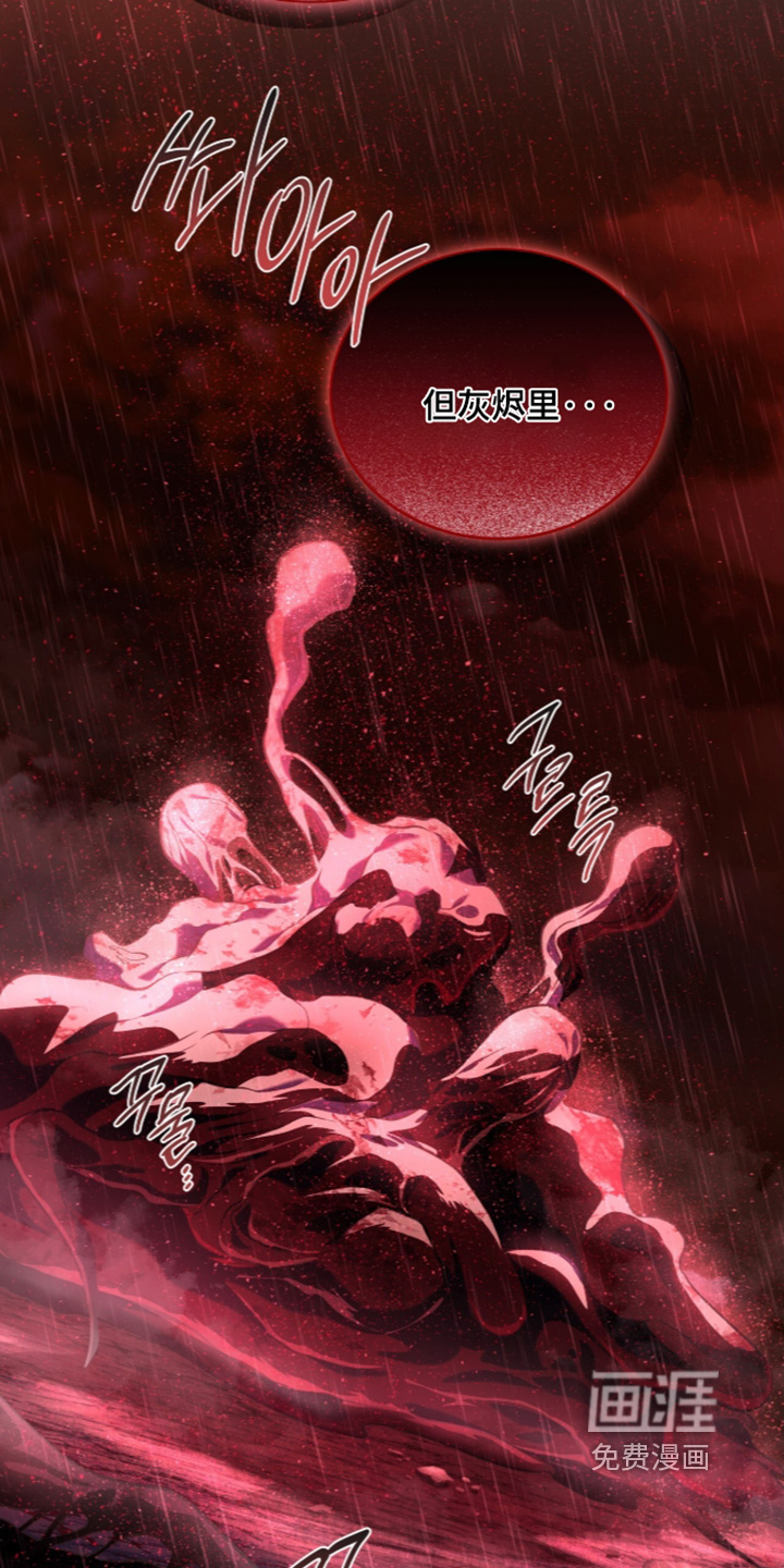 第192话23