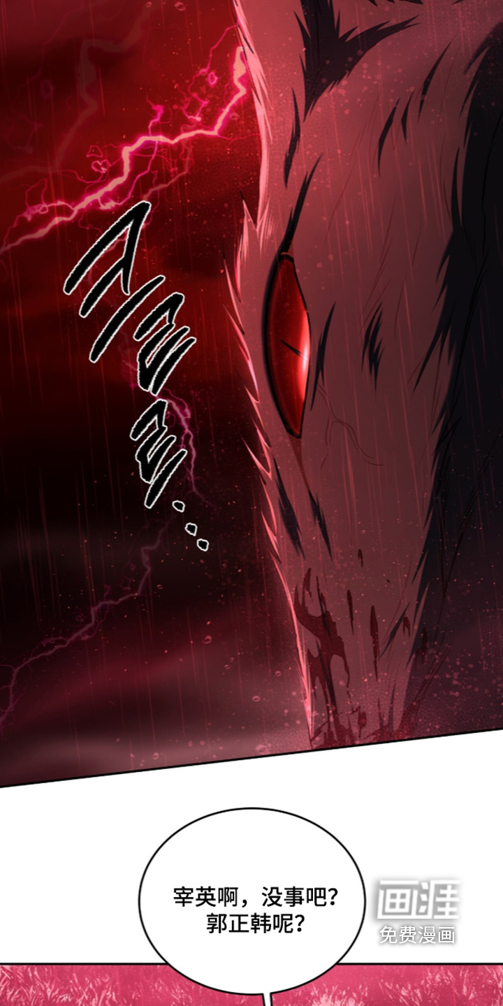 第192话10