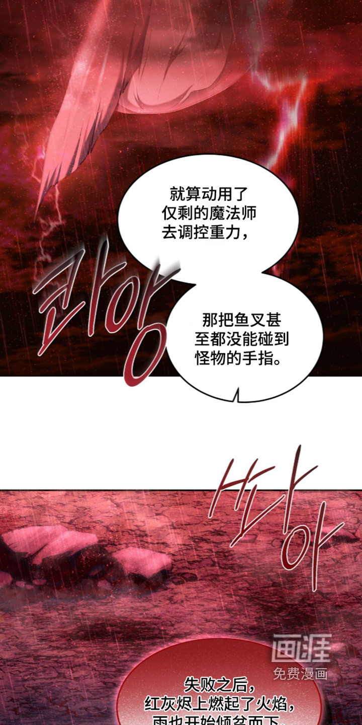 第192话21