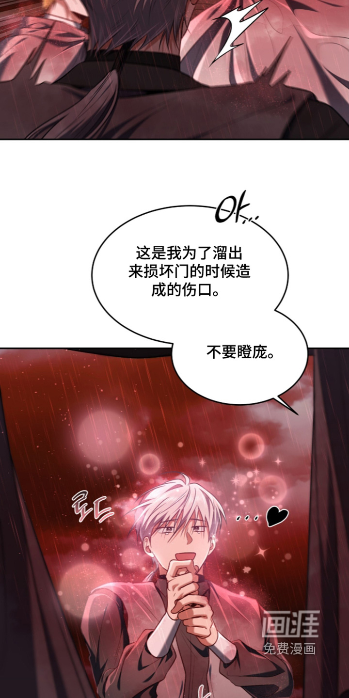 第192话28