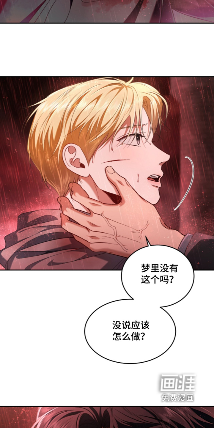 第192话30
