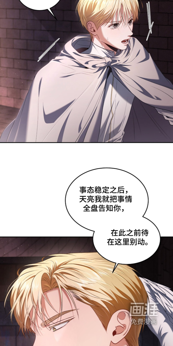 第191话8