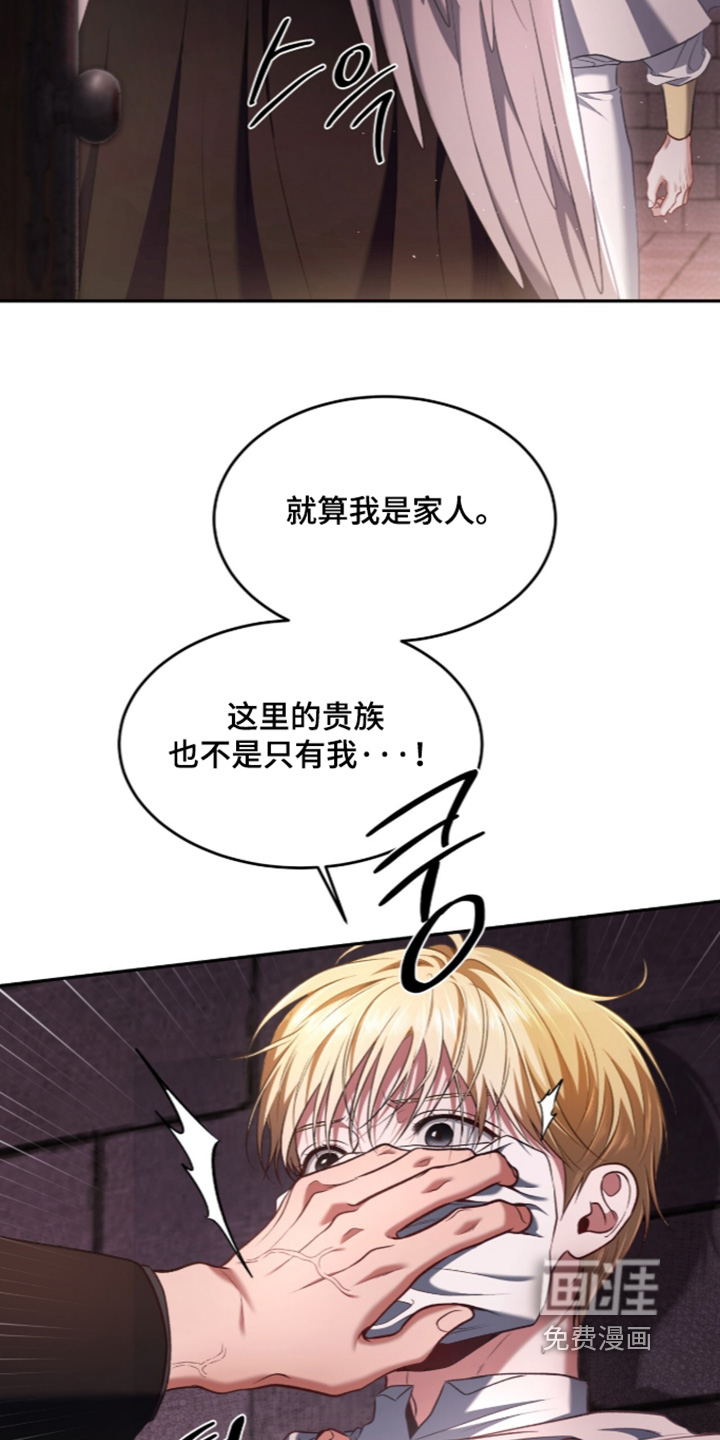 第191话11