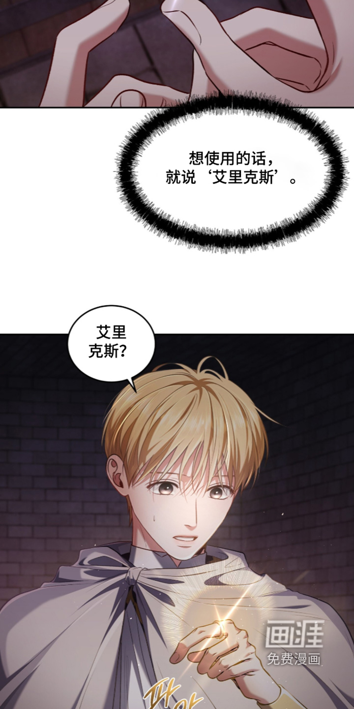 第191话25