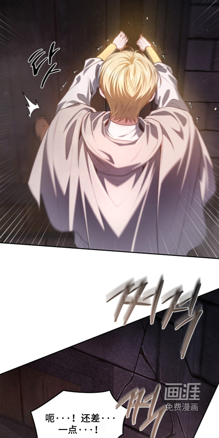 第191话29
