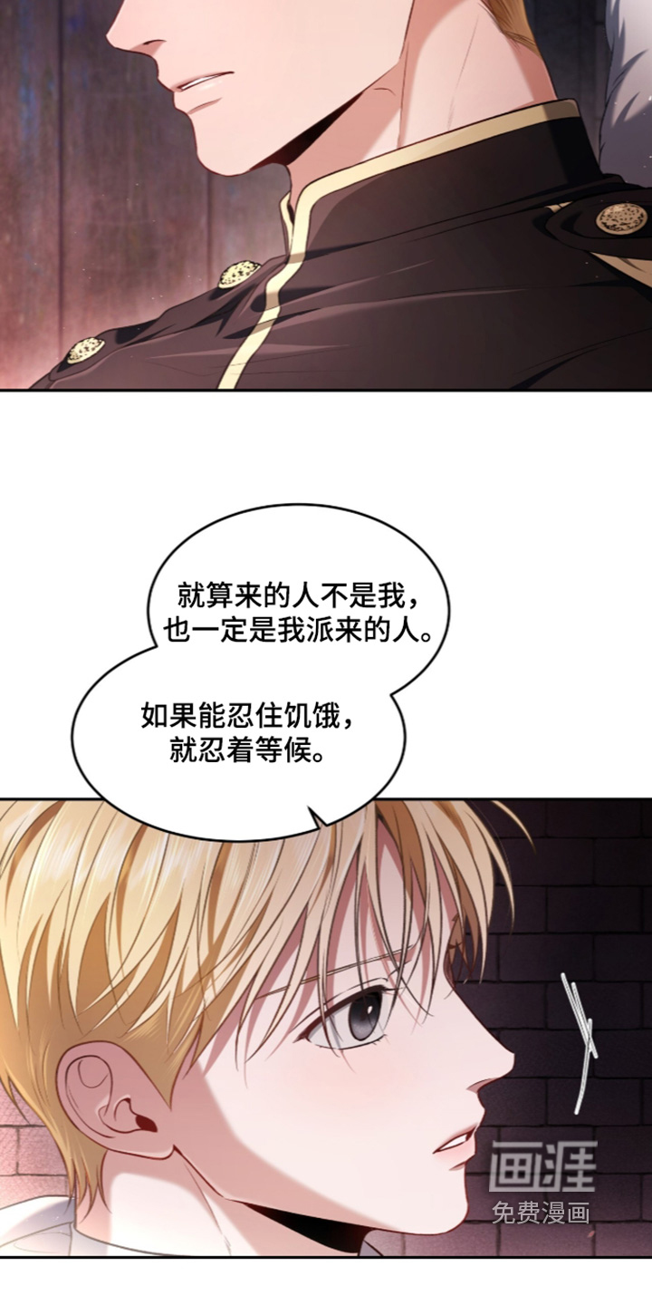 第191话9