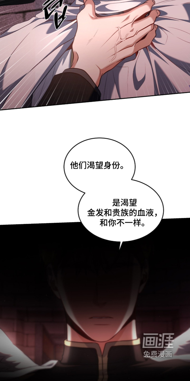 第191话12
