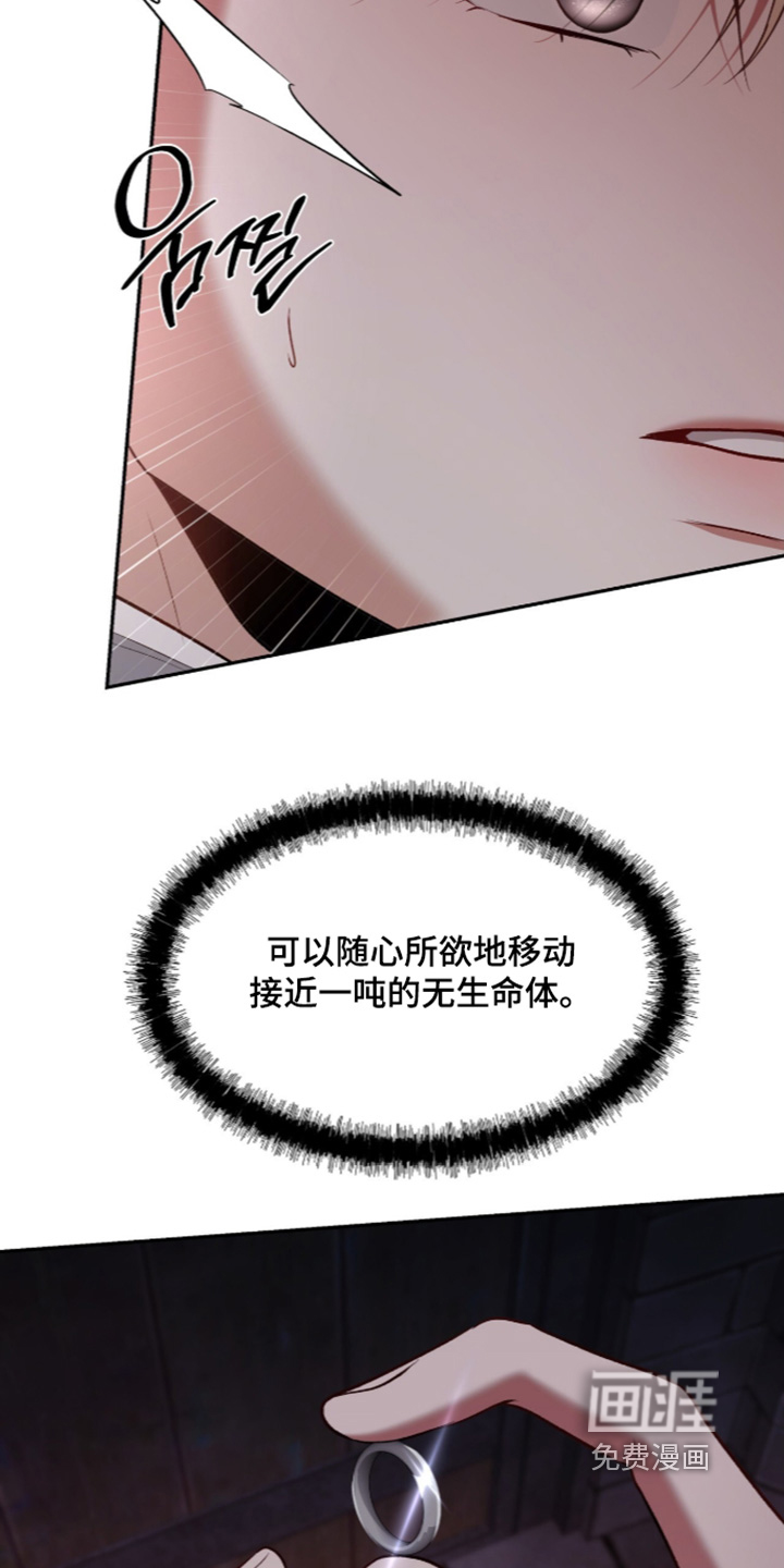 第191话24