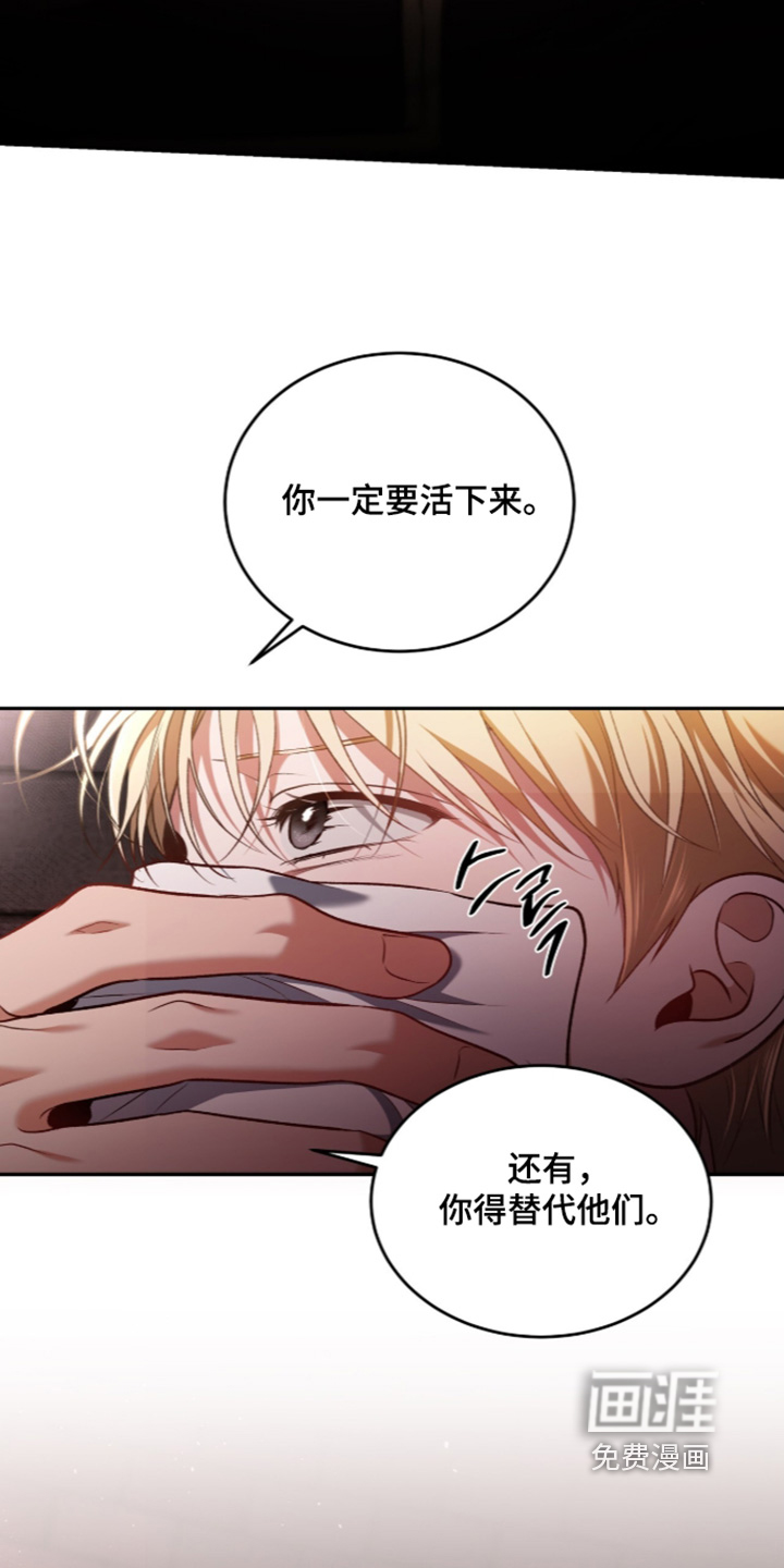第191话13