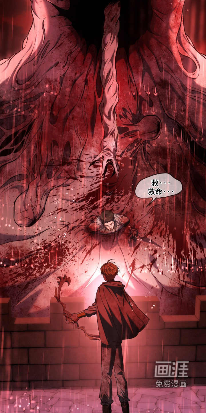 第195话13