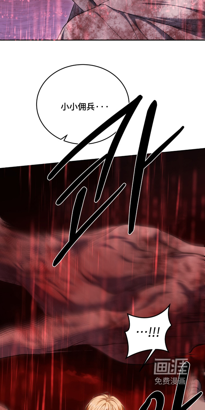 第195话8