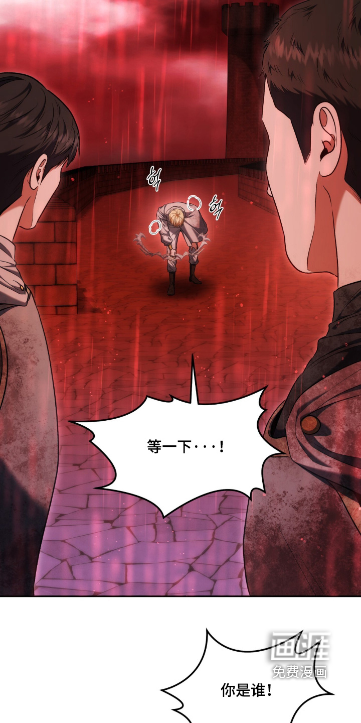 第195话2