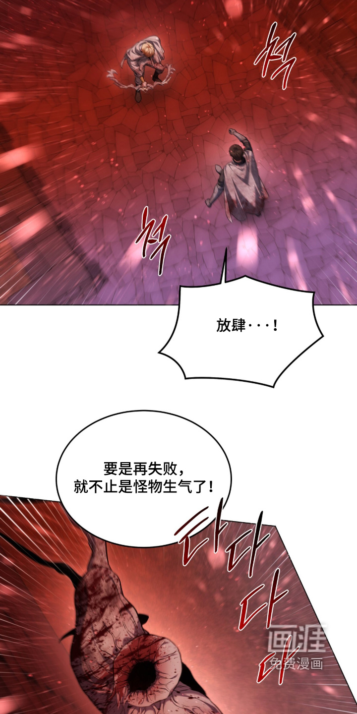 第195话5