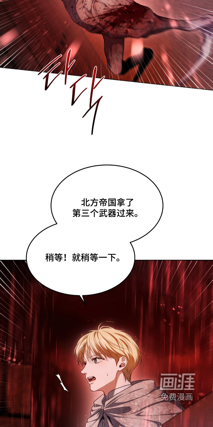 第195话6