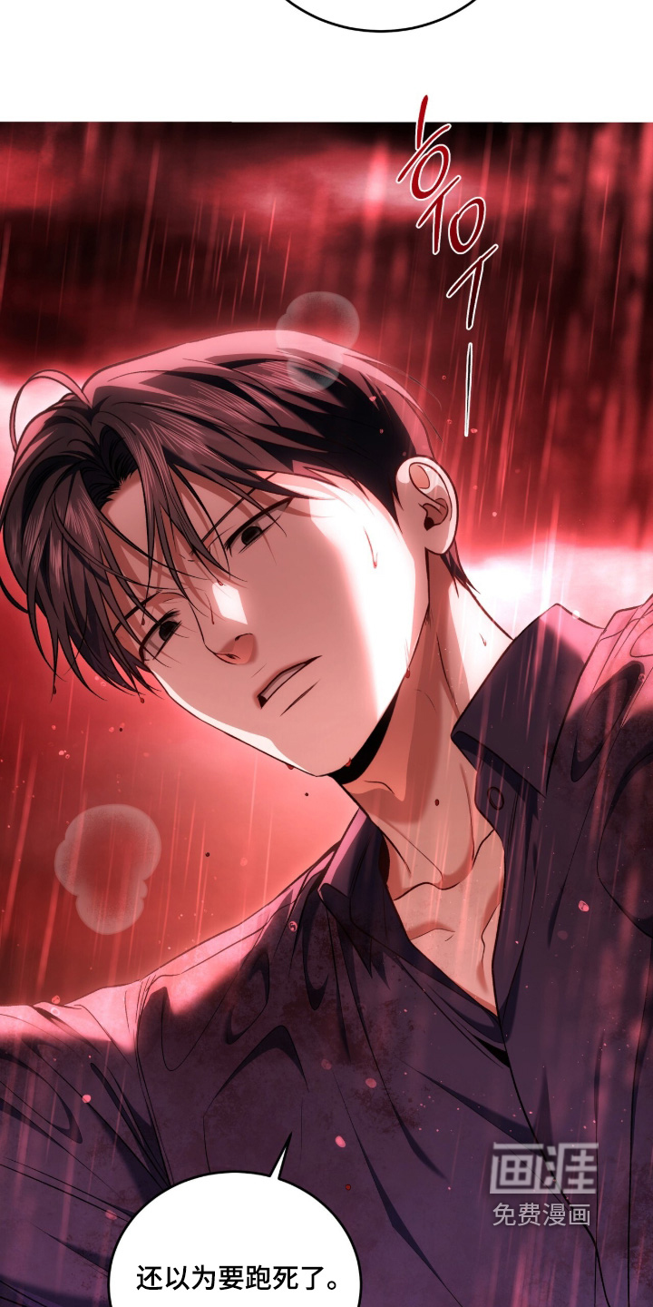 第195话22