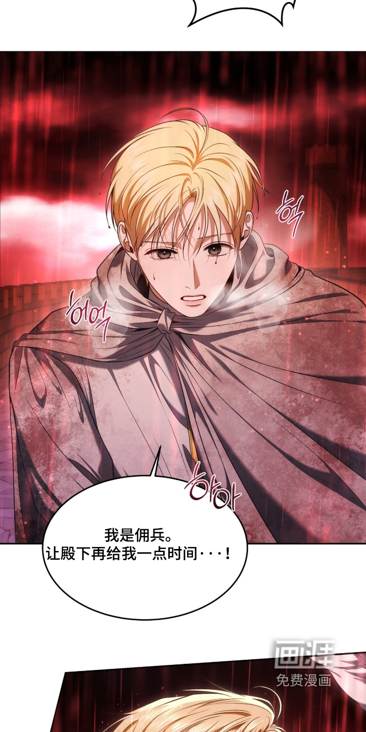 第195话3