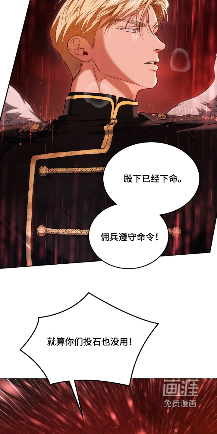 第195话4