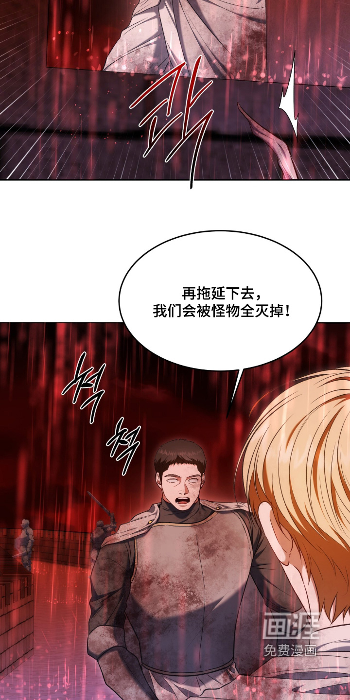 第195话7
