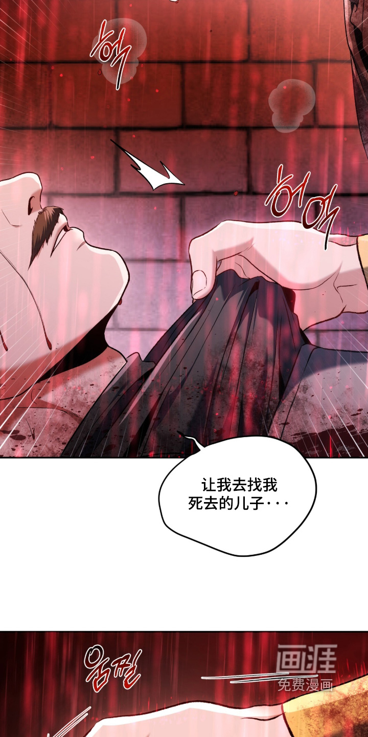 第194话4