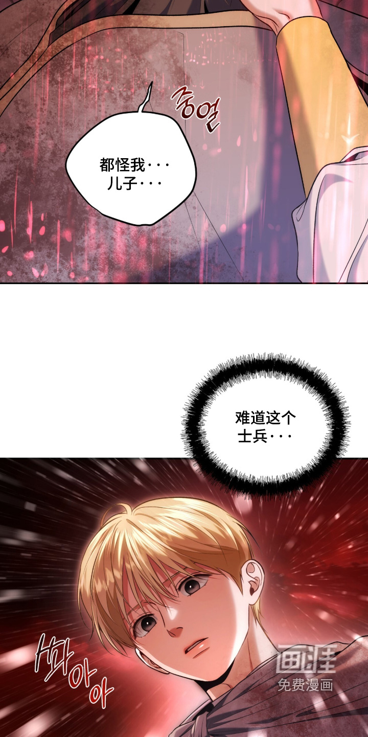 第194话6
