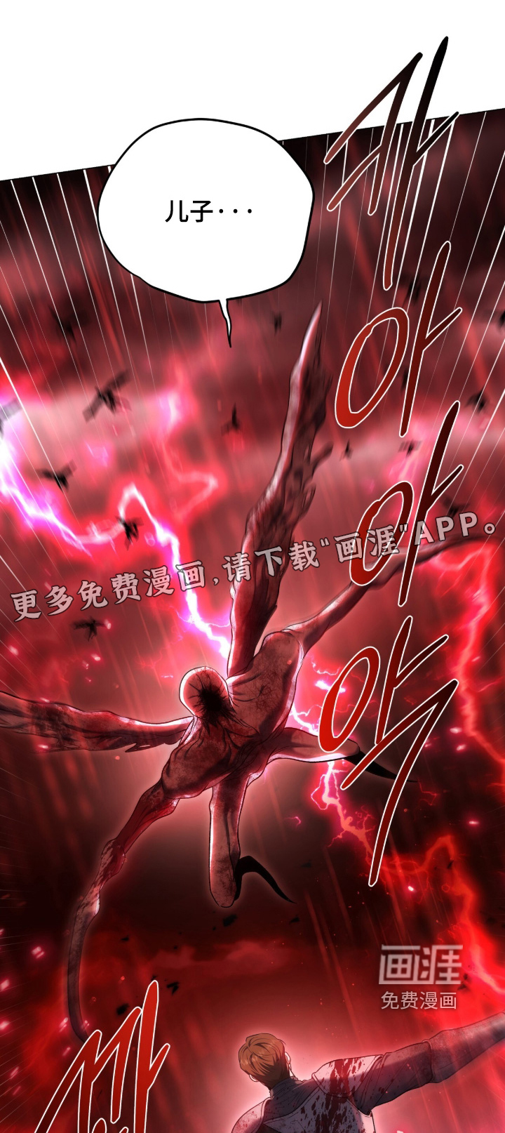第194话0