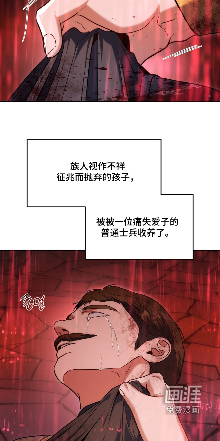 第194话5