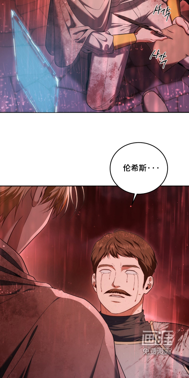 第194话13