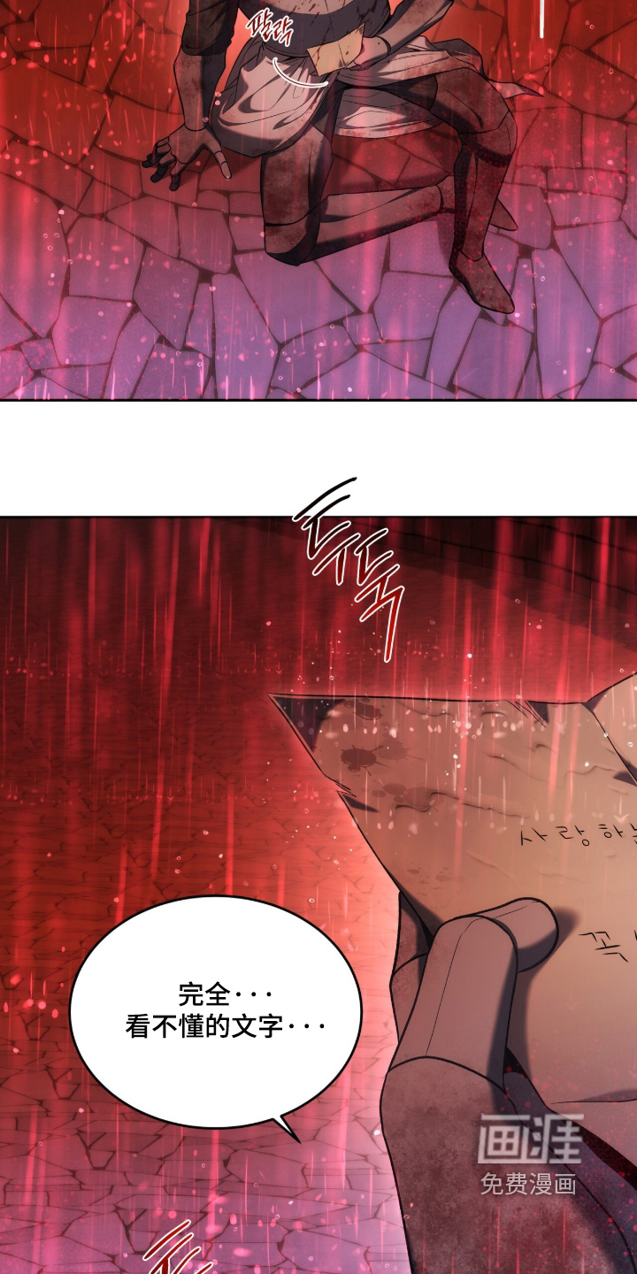 第194话18
