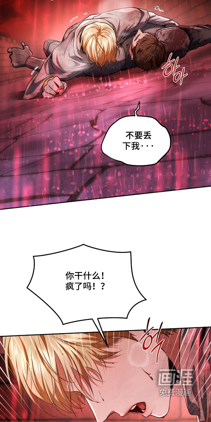 第194话3