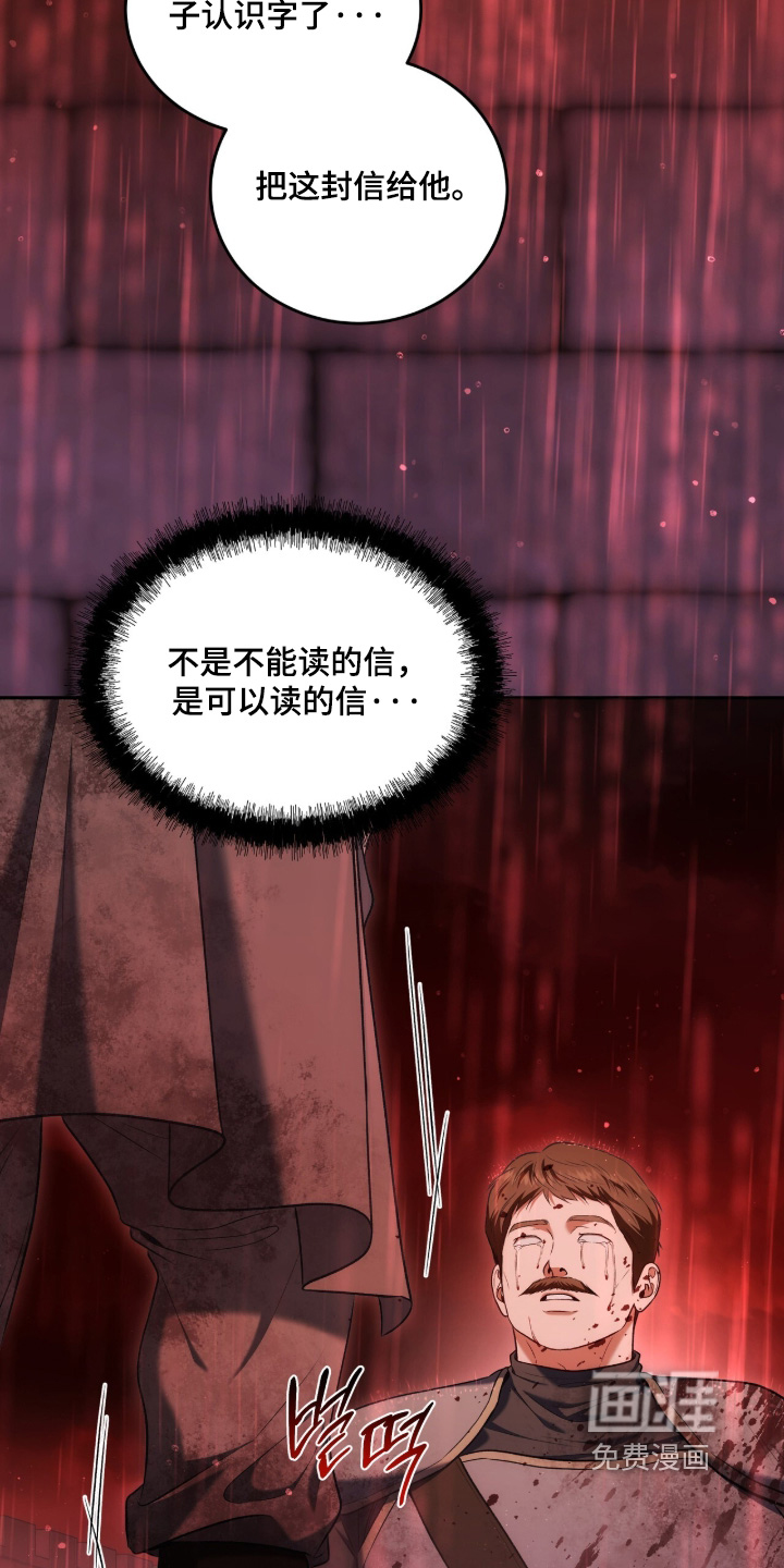 第194话15