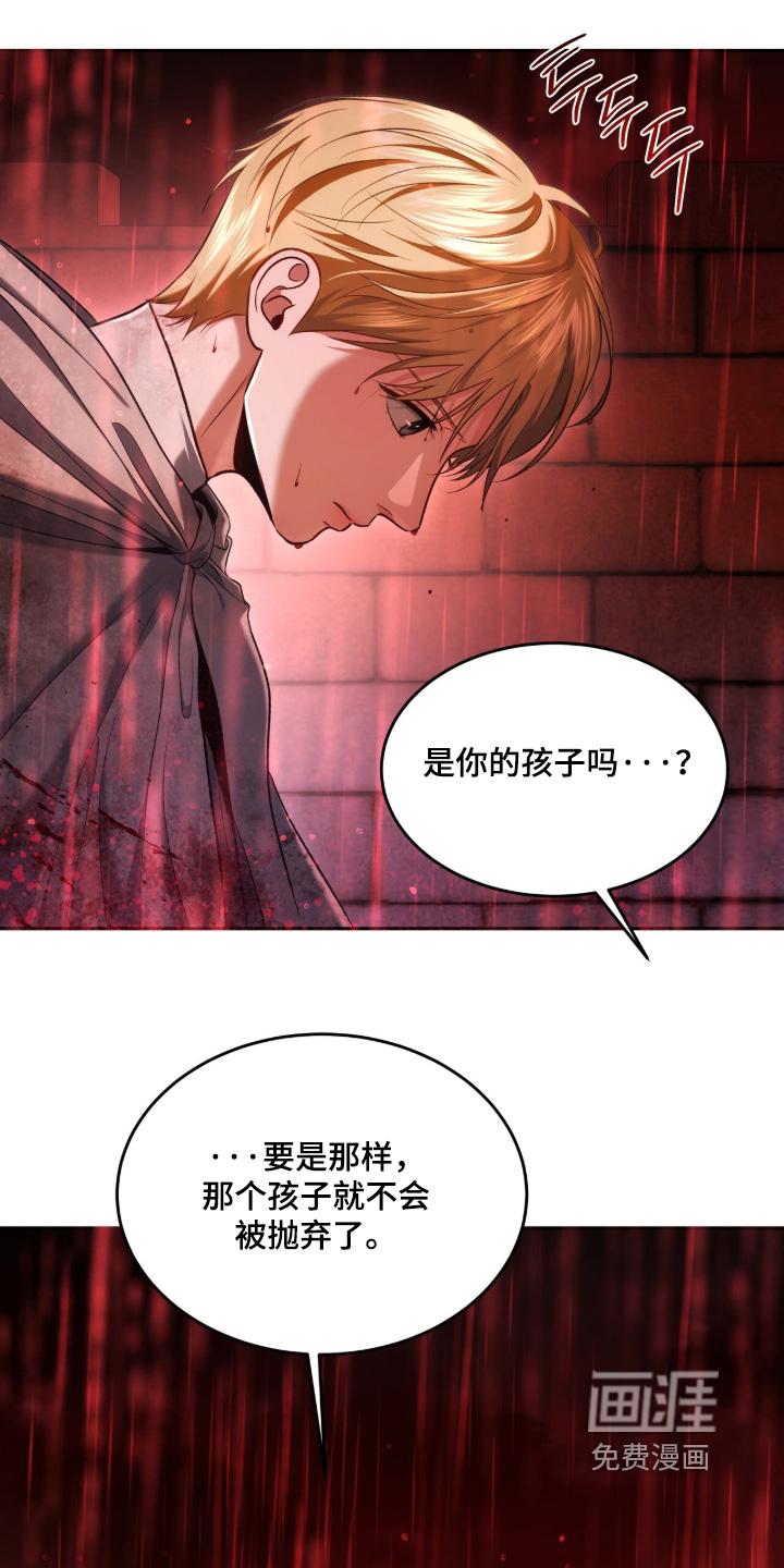 第194话11