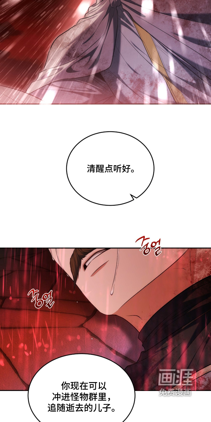 第194话7