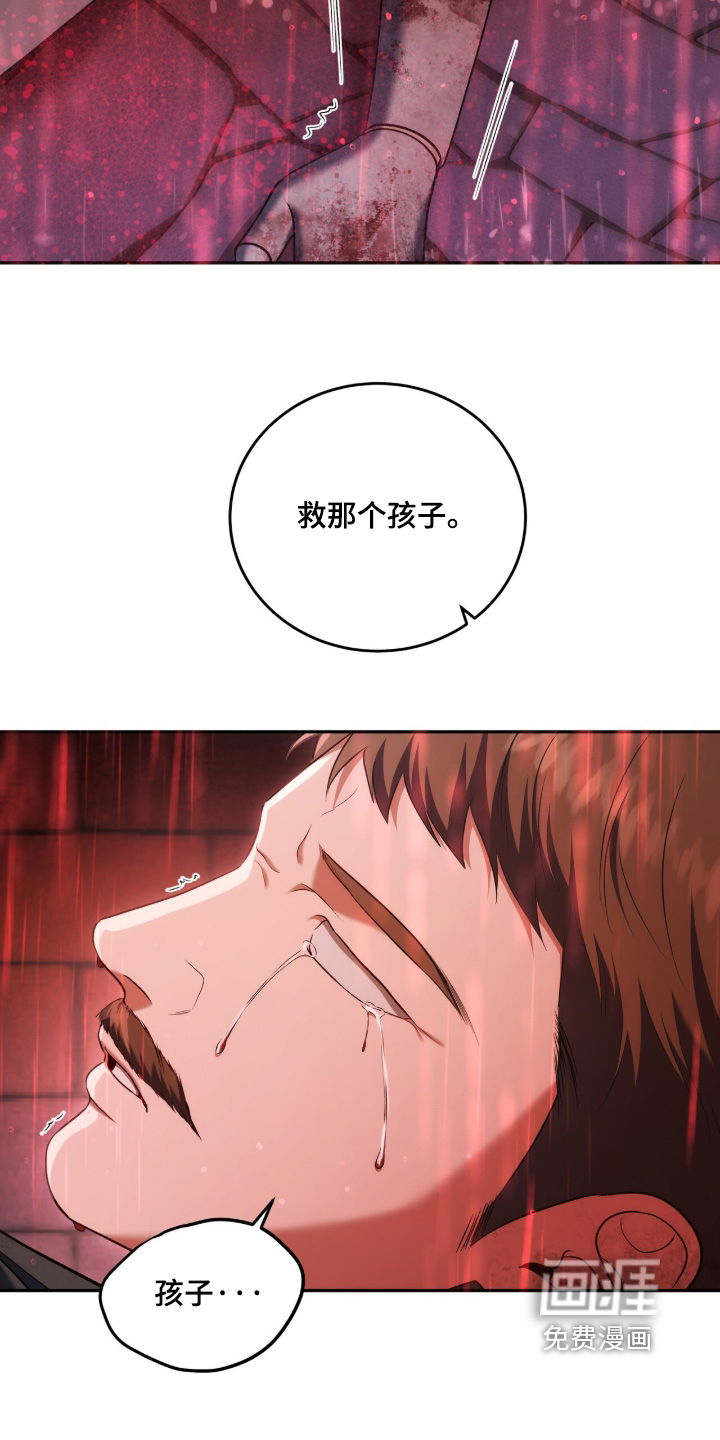 第194话10
