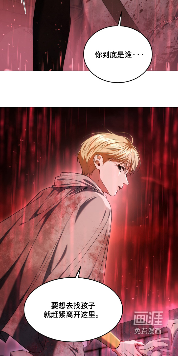 第194话16
