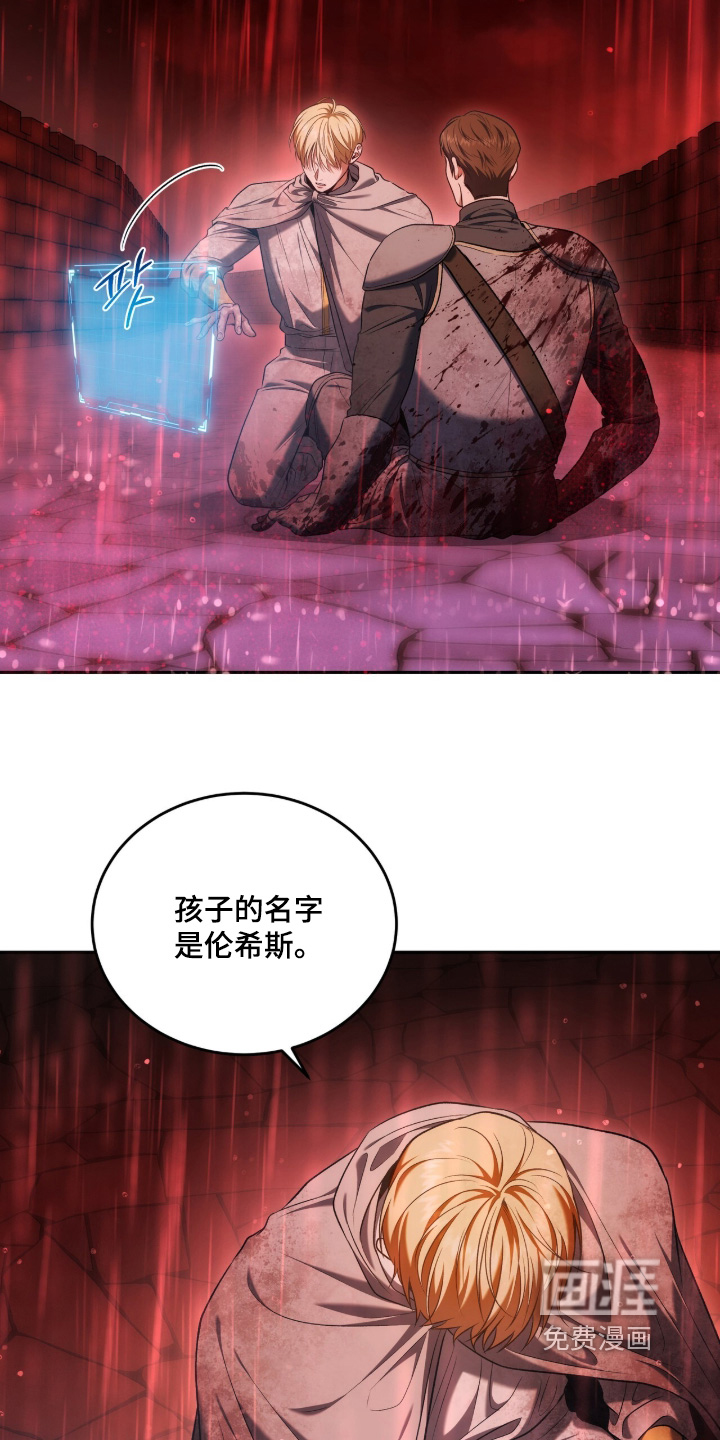 第194话12
