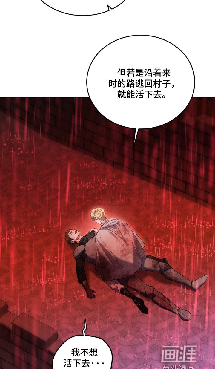 第194话8