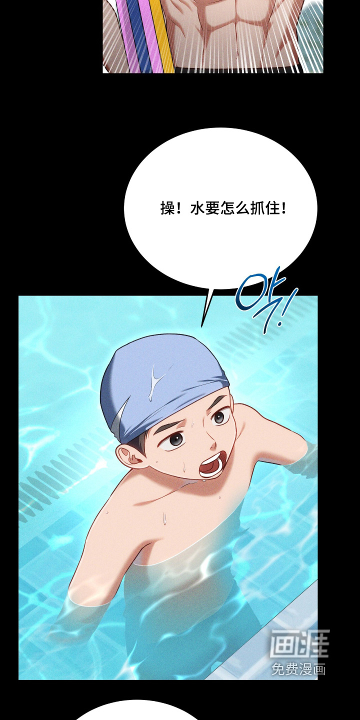 第193话2