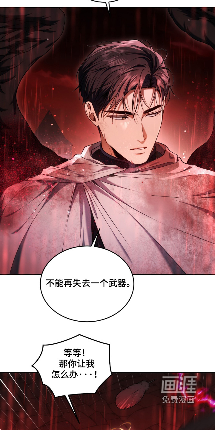 第193话16