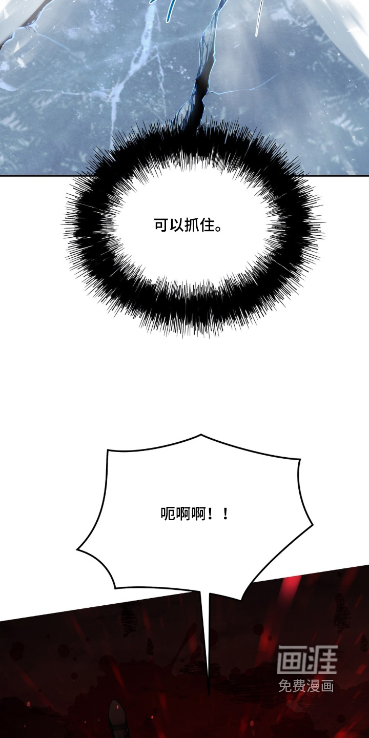 第193话8