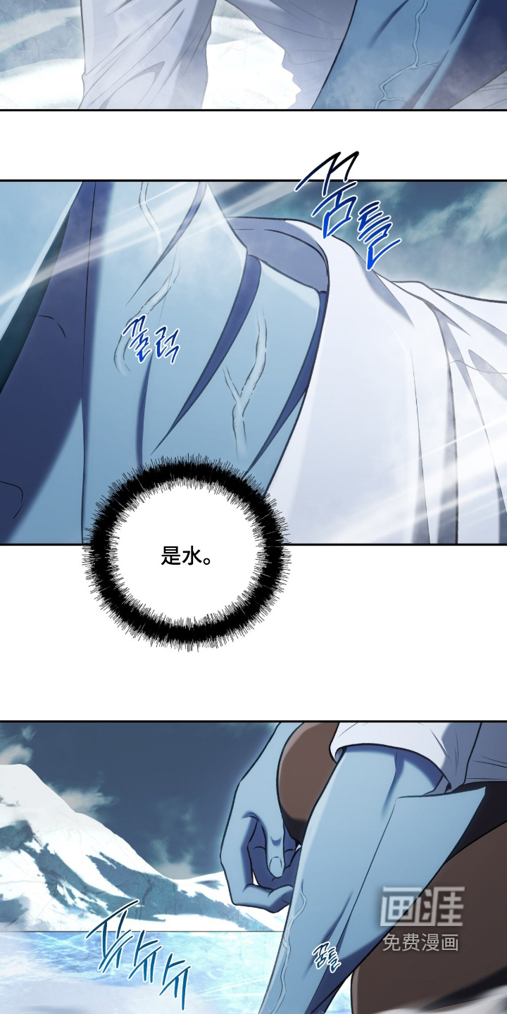 第193话6