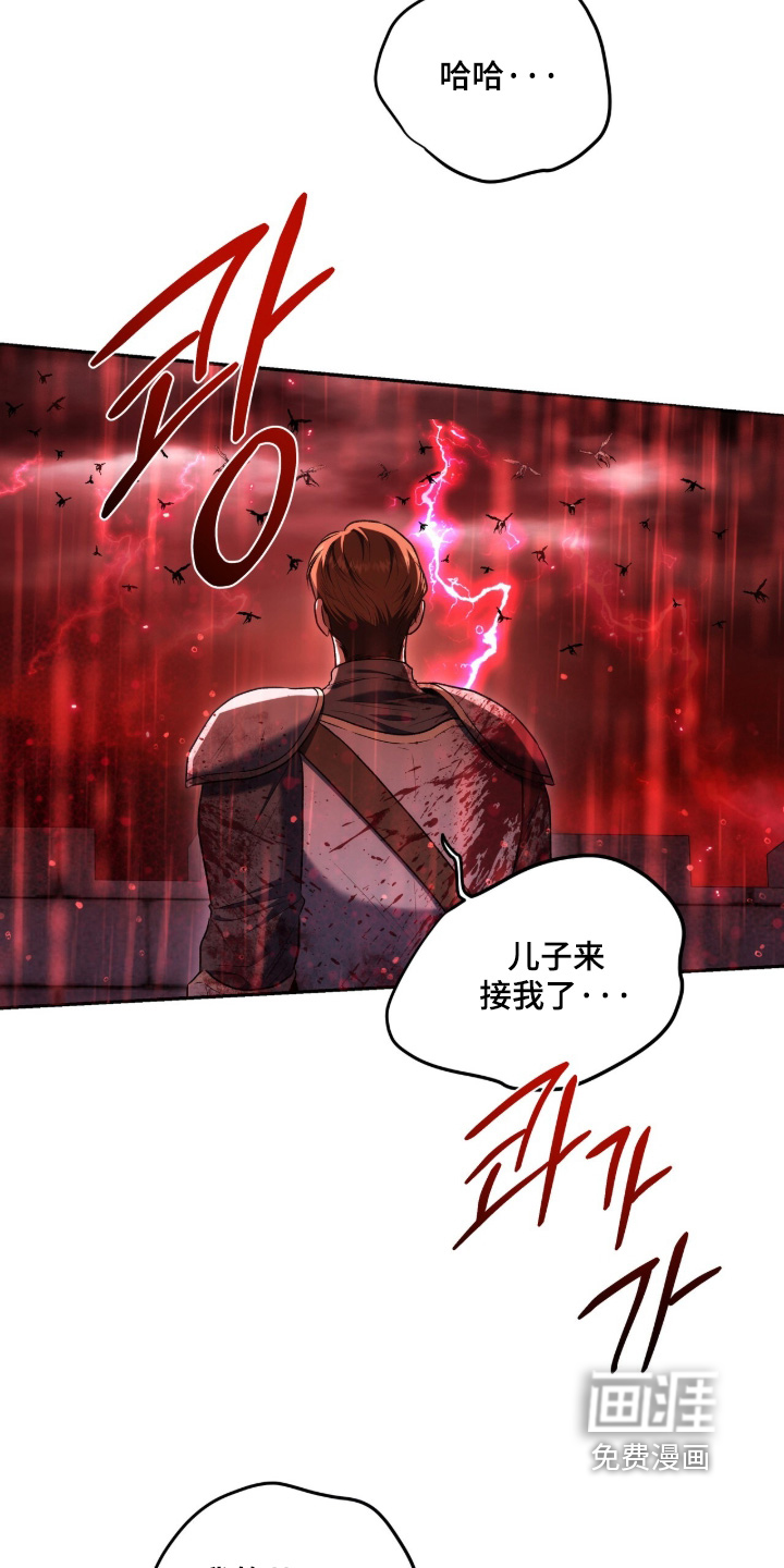 第193话22