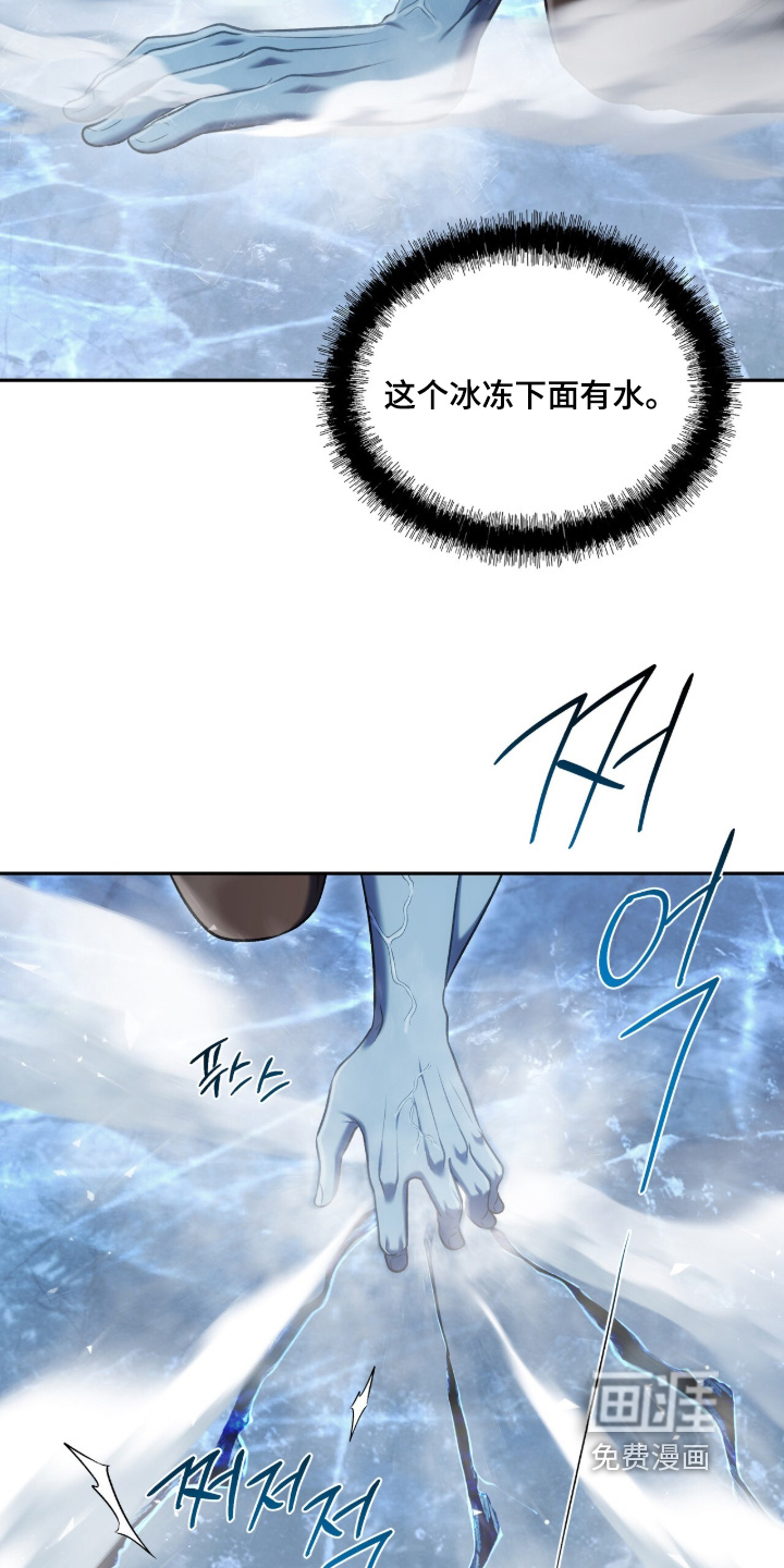 第193话7