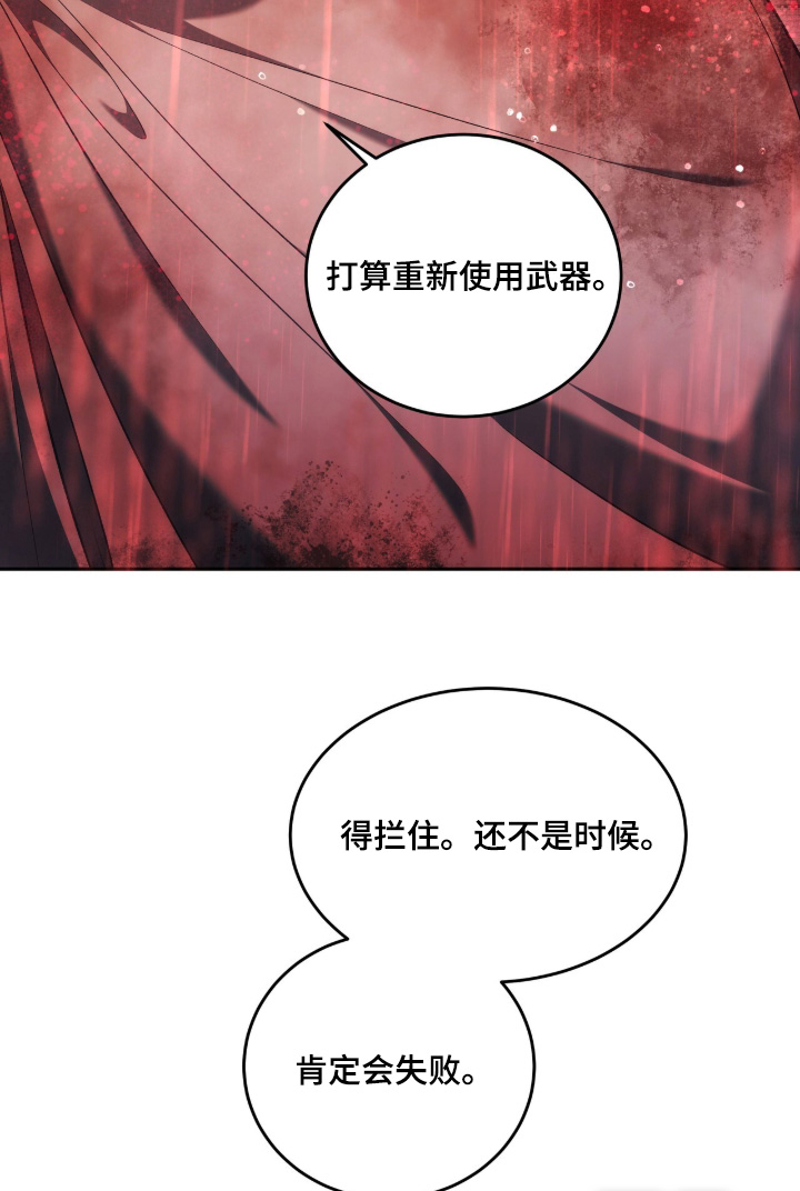 第193话15