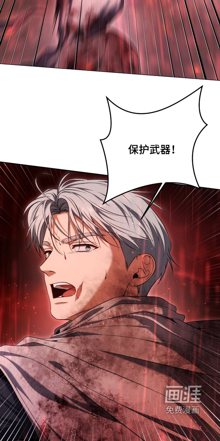 第198话17
