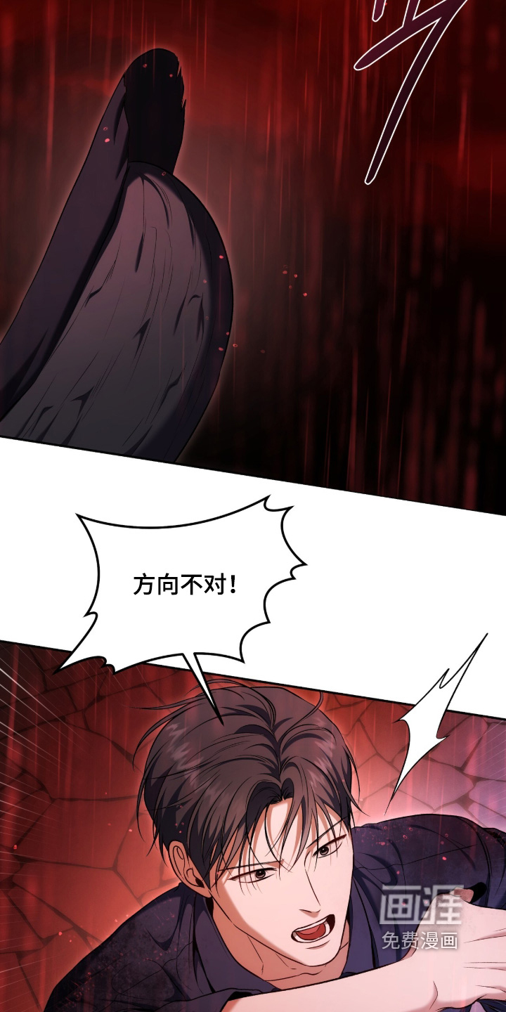 第198话2