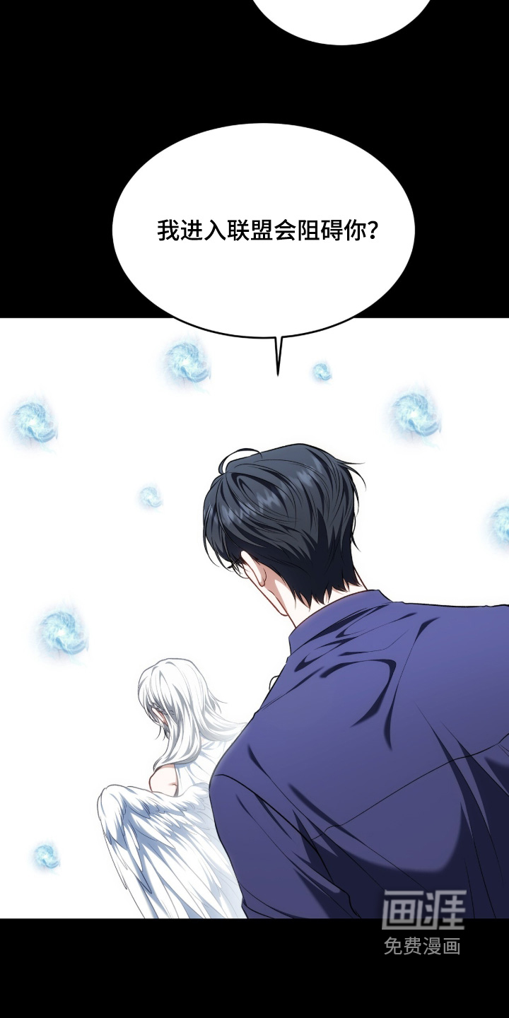 第197话2