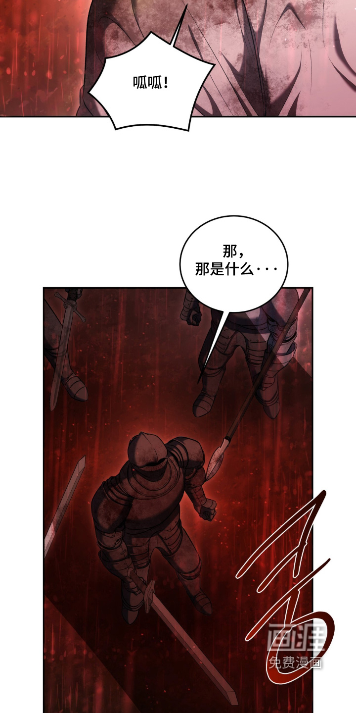 第197话20